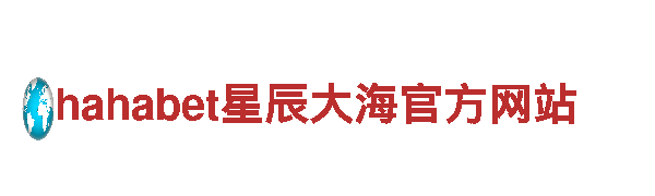 博冠体育综合app最新版下载安装-专业观光旅游企业